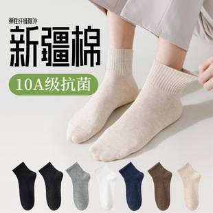 Men's Socks, Spring and Autumn Thin Style, Pure Cotton Mid-Calf Socks, 10A Antibacterial, Sweat-Absorbent, Odor-Resistant, All-Cotton Men's Socks, Zhuji Socks