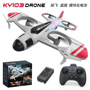 Ky103 Remote Control Aircraft Fighter Drone Quadcopter Kidsren's Model Aircraft Toy Crash-Resistant Model
