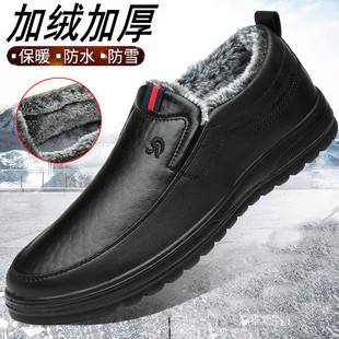 Winter fleece-lined Thickened Leather Cotton Shoes Men's Slip-on Waterproof Windproof Casual Snow Boots Warm Shoes Dad Shoes