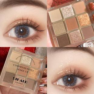 Dikalu Transparent Nine-Color Acrylic 9-Color Eyeshadow Palette Matte Warm Color Earth Nine-Square Eyeshadow Milk Tea Makeup