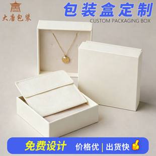 Customized packaging boxes for jewelry, ring and earring boxes, holiday gift packaging boxes in small quantities