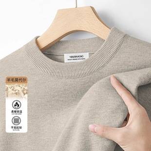 Wool Modal Warm Knitted Sweater Men's Fleece-Lined Base Layer Autumn and Winter Round Neck Solid Color Long-Sleeved T-Shirt for Men