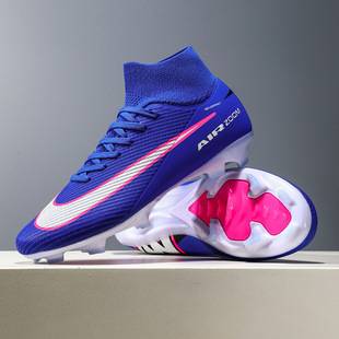 Cross-Border Dropshipping High-Top Youth Soccer Shoes Ag Long Spikes Tf Turf Spikes Competition Adult Artificial Grass Training Shoes for Men
