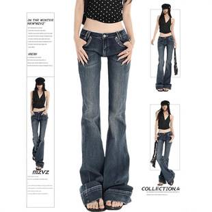 American-Style Dark Blue Spicy Girl Yi Mengling's Low-Rise Jeans for Women, Slimming Design, Floor-Length Flared Pants