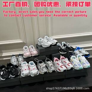 Pure Original N530 Elastic Band Children's Sports Casual Running Shoes, No-Tie Slip-On Parent-Child Shoes, Children's Shoes
