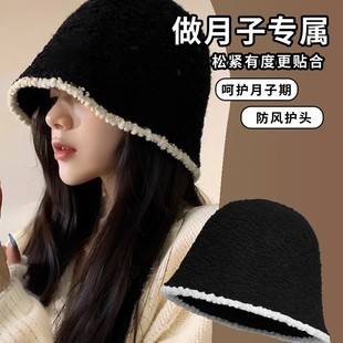 Maternity Postpartum Hat Autumn and Winter Fisherman Hat for Women, Postpartum Discharge Outing Head Protection Windproof Warm Plush Fisherman Hat