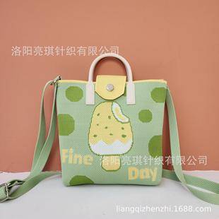 2026 New Cute Hand-Woven Cartoon Crossbody Commuting Small Square Bag Knitted Bag Mobile Phone Bag High-End Bag