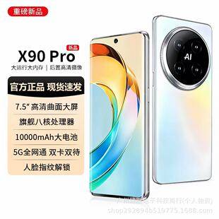 Brand new HUIWEIG official genuine X90pro curved large screen Android 5G full-network smartphone Huawei HM