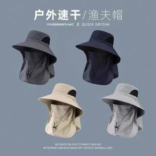 Sun Protection Sunshade Hat for Men with Integrated Neck Protection, Fishing and Hiking Hat, Outdoor Spring and Summer Breathable Fisherman Hat, Windproof Large Brim