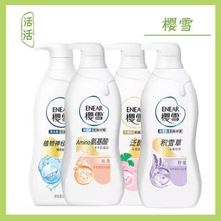 Authentic Yingxue Shower Gel Deep Moisturizing Moisturizing Soothing Softening Milk Soothing Moisturizing Moisturizing Hair Wholesale