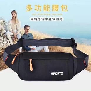 Mobile phone waist bag men's belt work site business sports running multi-functional women's small lightweight large capacity