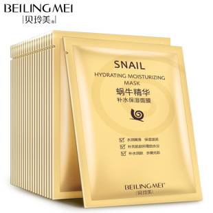 Bei Lingmei Snail Essence Hydrating and Care Mask Moisturizing and Moisturizing Skin Care Products Makeup Mask Manufacturer Dropshipping