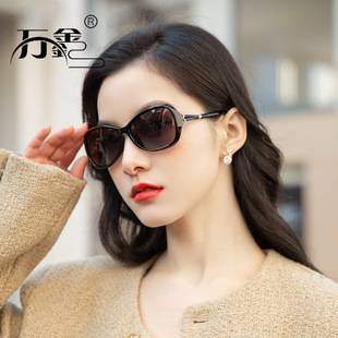 Sunglasses for Women 2026 New Style High-End Gradient Color Polarized Sunglasses for Summer Driving Sun Protection Small Frame Plain Glasses
