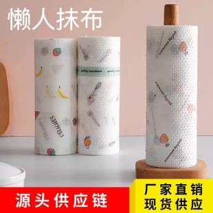 Lazy Cleaning Cloth, Disposable Thickened Kitchen Cleaning Cloth, Dishwashing Cloth That Doesn'T Easily Absorb Oil, Non-Woven Fabric, Washable and Usable Wet or Dry