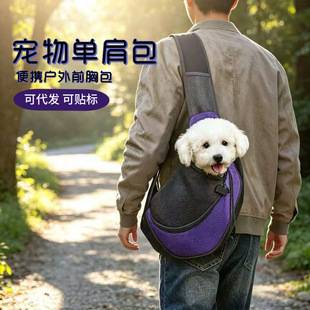 Cat carrier bag, portable crossbody bag, breathable mesh fabric, small dog pet carrier bag, cross-border pet supplies, dog backpack