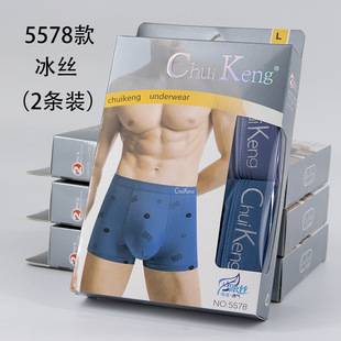 Ice Silk Feel Men's Underwear, Pure Cotton Boxed Men's Printed Boxer Briefs, Breathable Mid-Waist Boxer Briefs, Quick-Drying Thin Style