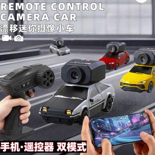 Fpv Remote Control Car with Camera Car Mobile App First Perspective 1:64 Full Scale Rc Drift Electric Toy