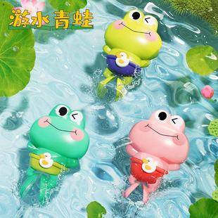 TikTok Hot Selling Children's Bathroom Water Swim Small Whale Frog Chain Cool Swim Baby Bathing Water Swim Toy