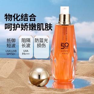 Sunscreen Spf50 Whitening Isolation Sunscreen Lotion Three-In-One Refreshing Long-Lasting Uv Student Military Training Unisex