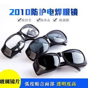 [Factory] 2010 Welding Glasses Protective Glasses Shock-proof Goggles Welder Welding Dust-proof Glasses Goggles