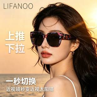 Polarized T-Shaped Clip-On Sunglasses, Sun Protection for Women, European and American Style Square Glasses, Amazon Cross-Border Driving Sunglasses Wholesale