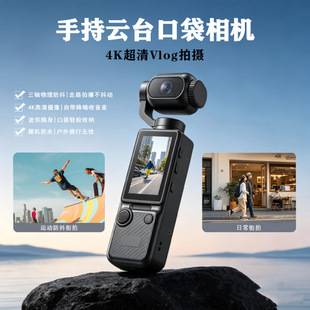Camera source manufacturer direct supply cross-border S1 outdoor camera handheld portable sports 180-degree photo and video recording with anti-shake