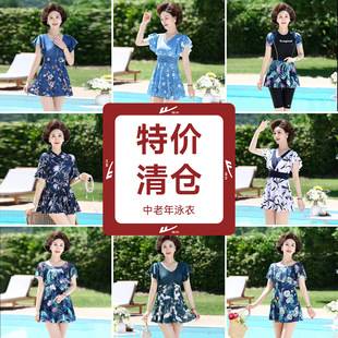 Pull-Back Style Mother's Swimsuit for Women, Slimming, Conservative, Chinese Style, One-Piece, for Middle-Aged and Elderly, Suitable for Hot Springs, 2026 New Model, Plus-Size Swimwear