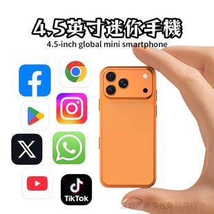 Huaqiangbei S17 Pro Mini Mobile Phone 4.5inch International Version Mobile Phone Factory Wholesale Suitable for Hong Kong and Taiwan