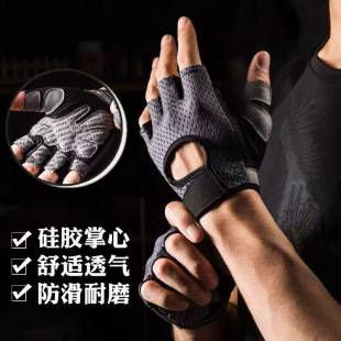 Sports fitness gloves breathable men's and women's equipment training non-slip half finger yoga horizontal bar pull-up anti-cocoon