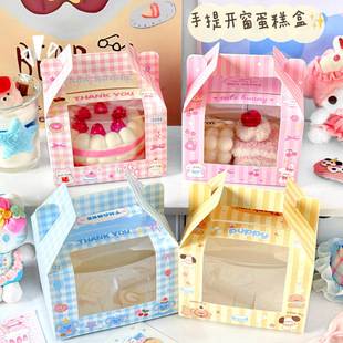 Children's Day Gift Bag, Small Gifts, Cookies, Snowflake Biscuits, Colorful Boxes, Christmas Eve Candy Boxes, Portable Boxes