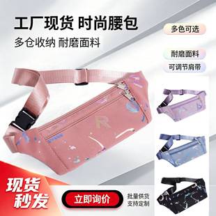 2024 new three-layer mobile phone waist bag women's waterproof wear-resistant lightweight coin purse site work waist bag slung men's bag