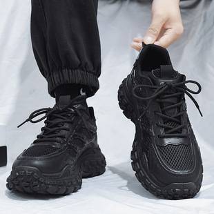Men's Winter Breathable and Wear-Resistant Work Shoes with Non-Slip Tire Soles, Black Sports Height-Increasing Dad Sneakers