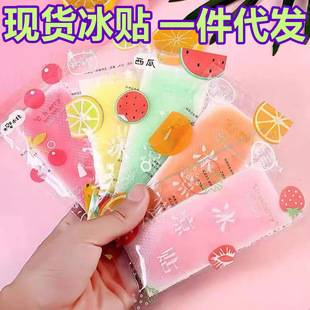 A generation of ice stickers ice stickers summer cartoon cooling heat dissipation students military training adult cool stickers manufacturers wholesale