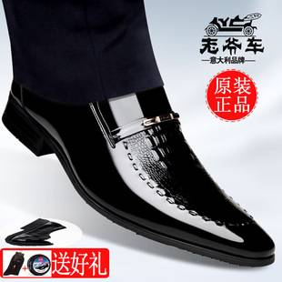 Vintage Leather Shoes for Men, Genuine Leather, Breathable for Autumn, Business Formal, Height-Increasing, Youth Style, Crocodile Pattern, Korean Style, Pointed Toe, Groom's Shoes