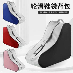 Children's Roller Skate Set Bag, Large Universal Skate Set Packaging Bag, Roller Skate Backpack Manufacturer