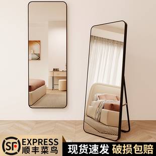 Full-Length Mirror, Floor-Standing, Simple Style for Home Use, Trendy Ins-Style Mirror, Dormitory Bedroom Floor Mirror, Wall-Mounted Dressing Mirror