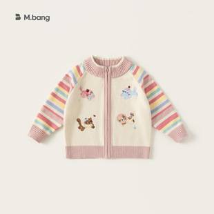 Youbao Children's Clothing Girls' Sweater Cardigan Baby Spring and Autumn Striped Children's Zip-Up Knit Wool Toddler Jacket