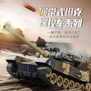 2.4g Remote Control Tank Armored Vehicle Crawler Battery Rotating Multiple Battle Simulation Military War Model Toys