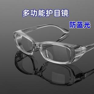 New full-surround goggles for riding glasses transparent anti-wind sand splash anti-blue goggles