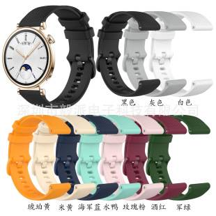 For Huawei GT4 Silicone Strap New HUAWEI watc GT4 Small Plaid Color Buckle Strap