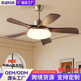 Medieval Style Straight-Blade Fan Lamp for Home Use, Integrated Living Room and Dining Room Ceiling Fan Light, Retro Full-Spectrum Eye-Protection Fan Lamp