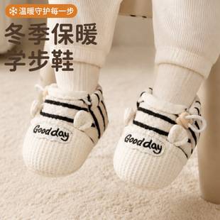 Autumn and winter baby walking shoes with soft soles, non-slip, for boys and girls aged 0-1 year, pre-walking shoes, anti-drop