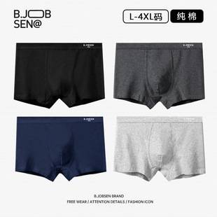 Men's Underwear Pure Cotton Type a Cotton Boxer Briefs 10A Antibacterial Autumn and Winter Breathable Large Size Mid-Waist Boxer Briefs for Boys