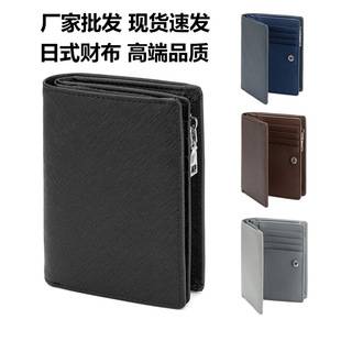 New Style Genuine Leather Short Men's Wallet with Multiple Card Slots, Fashionable Vertical Snap Button Coin Purse, Unisex, Wholesale from Manufacturer