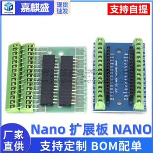 Nano Expansion Board Nano Io Shield V1.O Simple Expansion Board