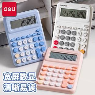 Deli TE31 Calculator Office Calculator Desktop 10-digit Computer Accounting Special Multi-function Calculation