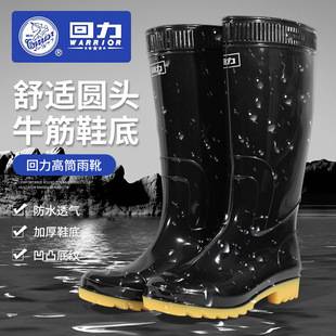 Genuine Pull-Back Rain Boots Men's 807 High Rain Boots Pvc Non-Slip Tbottomon Bottom Labor Protection Adult Black Water Shoes Dropshipping