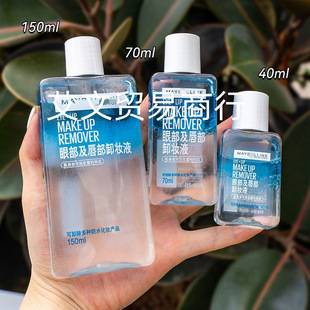 Meibo Eye and Lip Makeup Remover Water Lotus 40ml Water and Oil Separating Eye and Lip Makeup Remover Deep Cleansing Quick and Gentle Makeup Remover