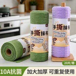 2026 Newly Upgraded Thickened Washable Disposable Lazy Dishwashing Cloth for Kitchen, Special Rag for Stoves, Absorbent and Lint-Free