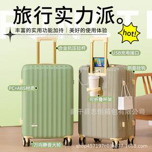 Trunk female student new pc bright surface trolley case small fresh suitcase 20 multi-functional password box gold zipper